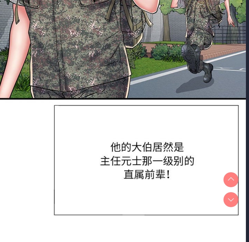 不良二等兵