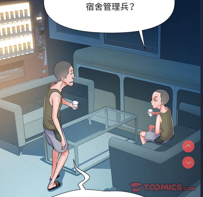不良二等兵