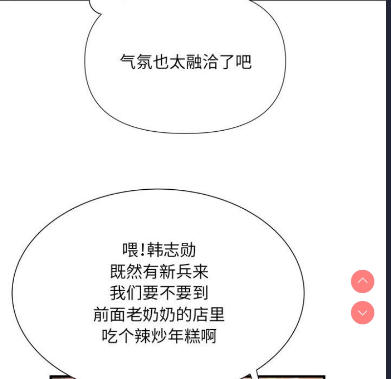 不良二等兵