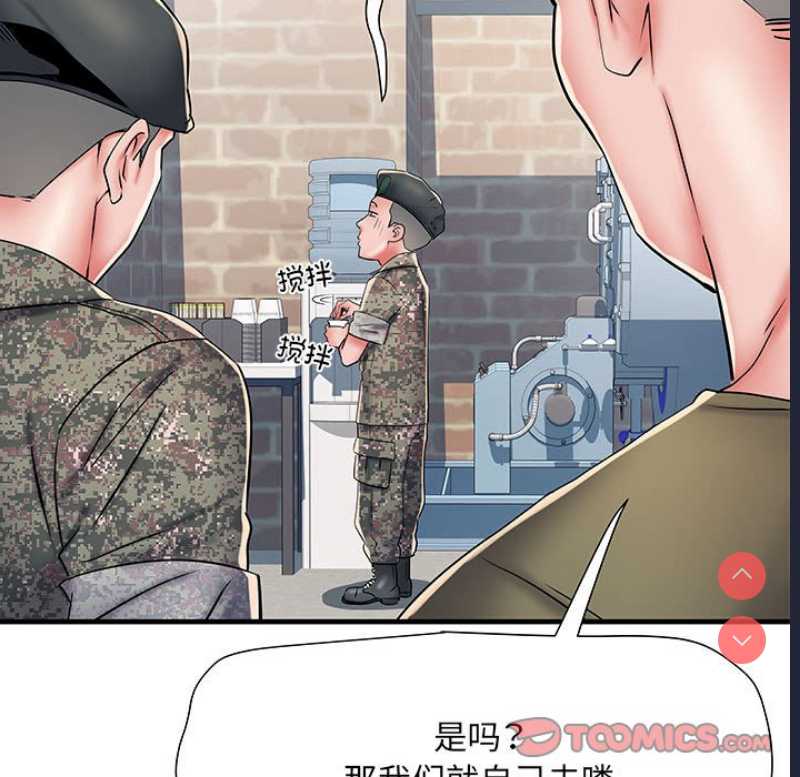 不良二等兵