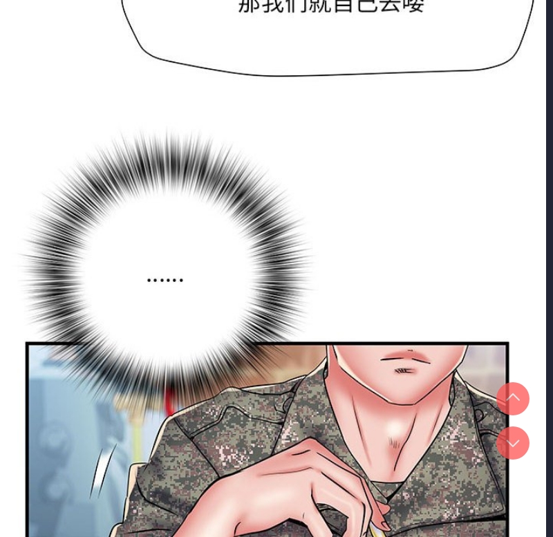 不良二等兵