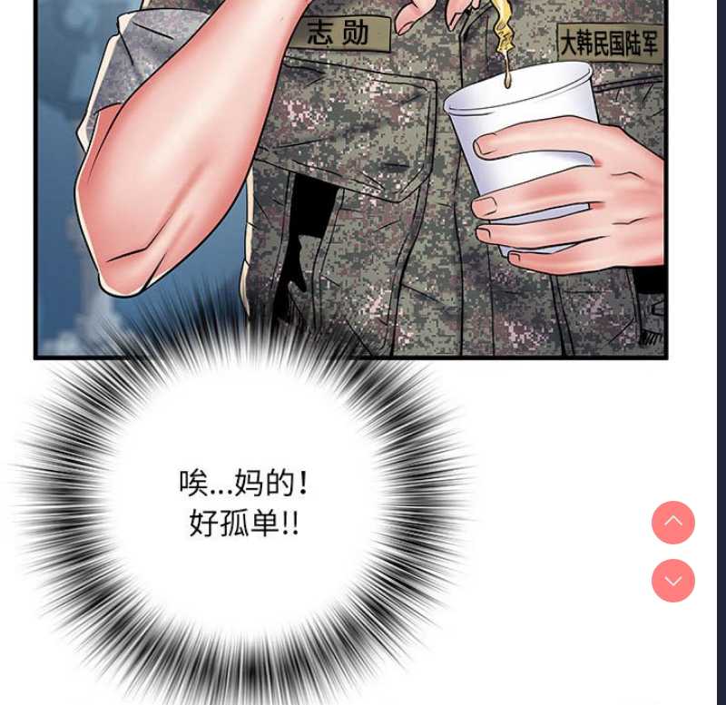 不良二等兵