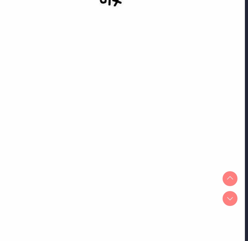 不良二等兵