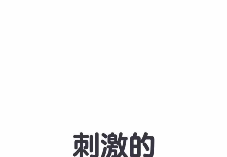 不良二等兵