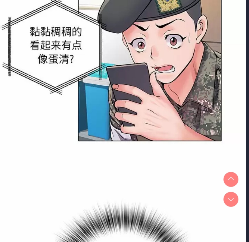 不良二等兵