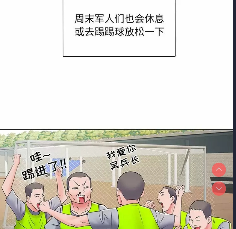 不良二等兵