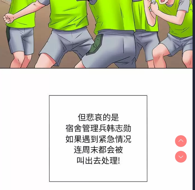 不良二等兵