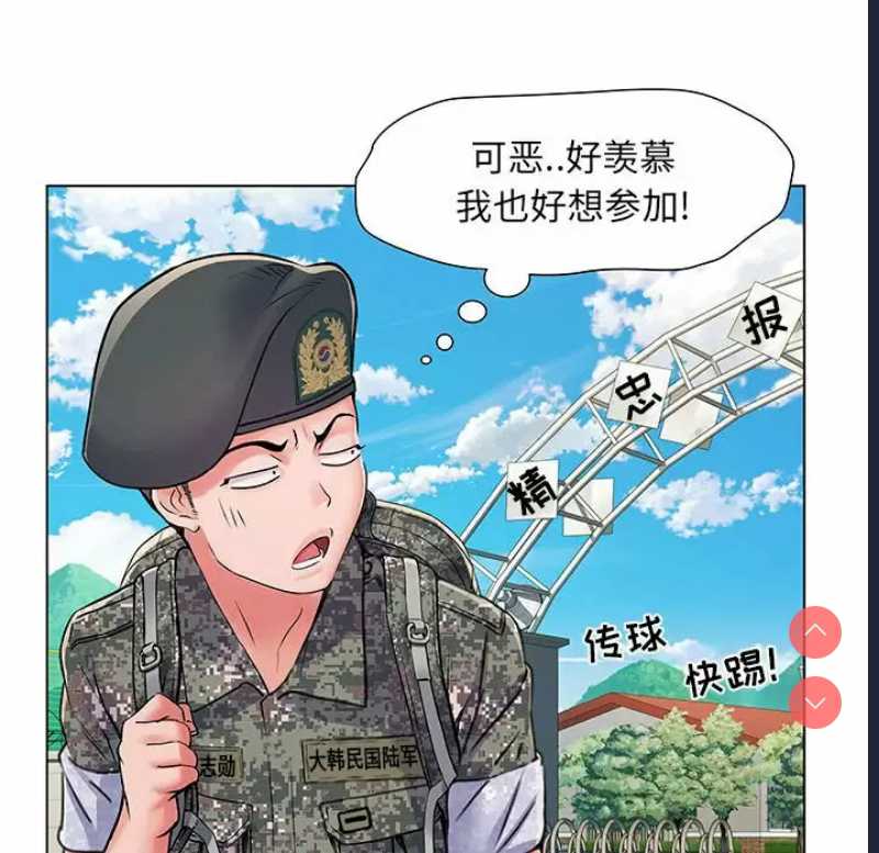 不良二等兵