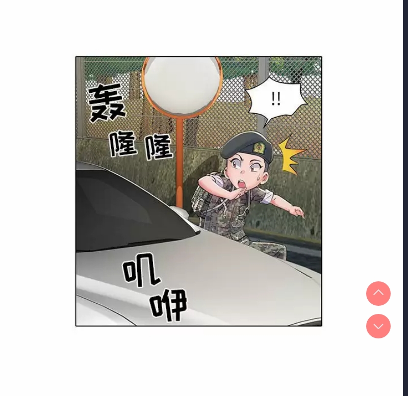不良二等兵