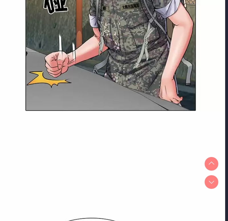 不良二等兵