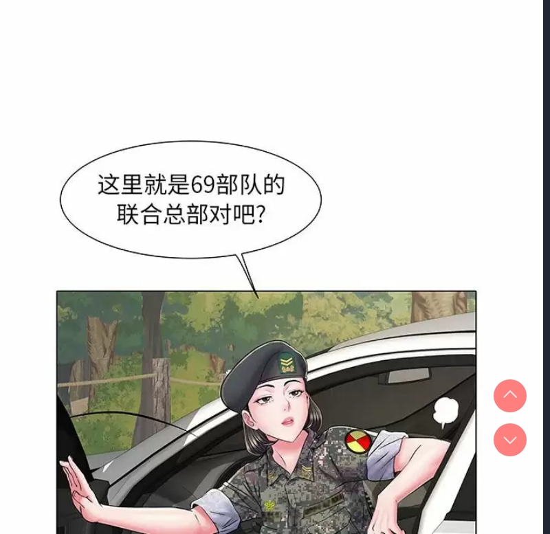不良二等兵