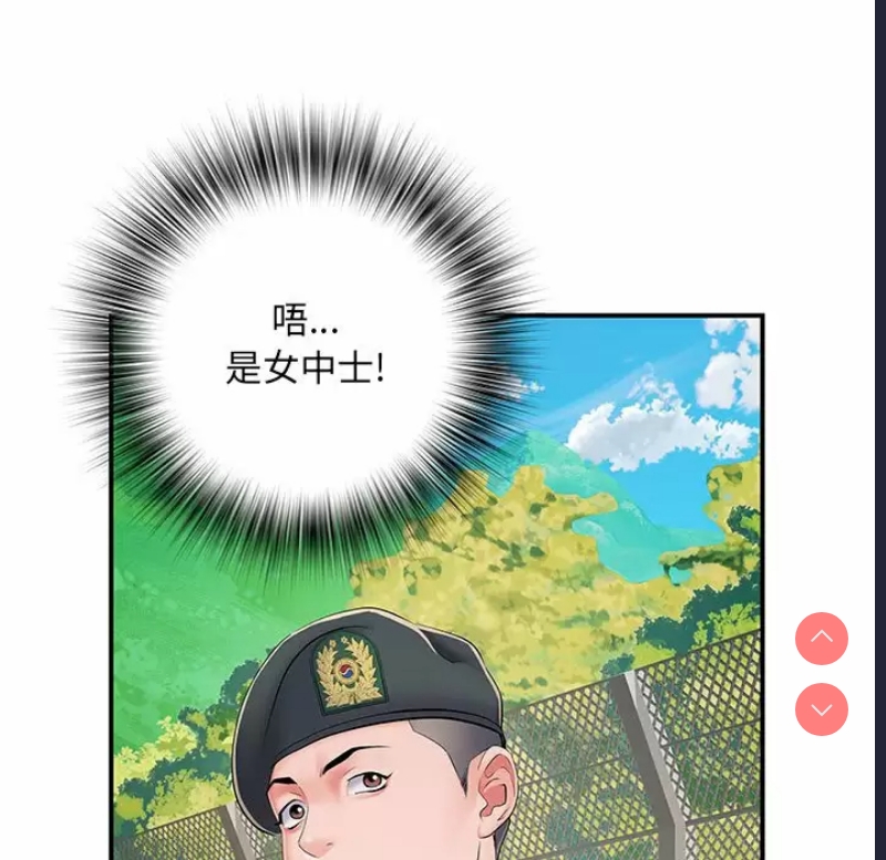 不良二等兵