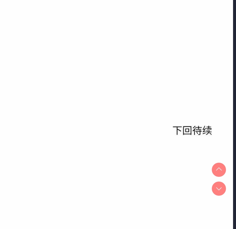 不良二等兵