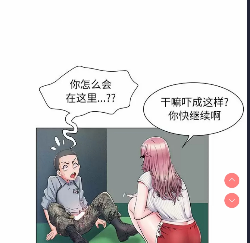 不良二等兵