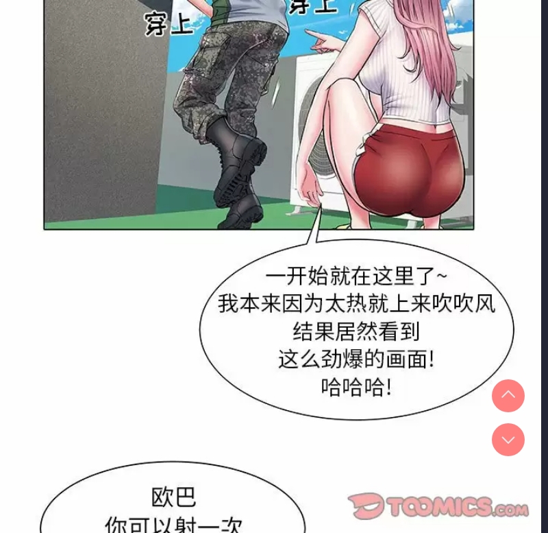 不良二等兵