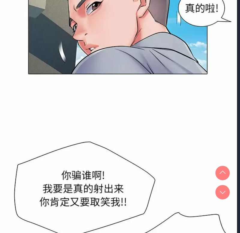 不良二等兵