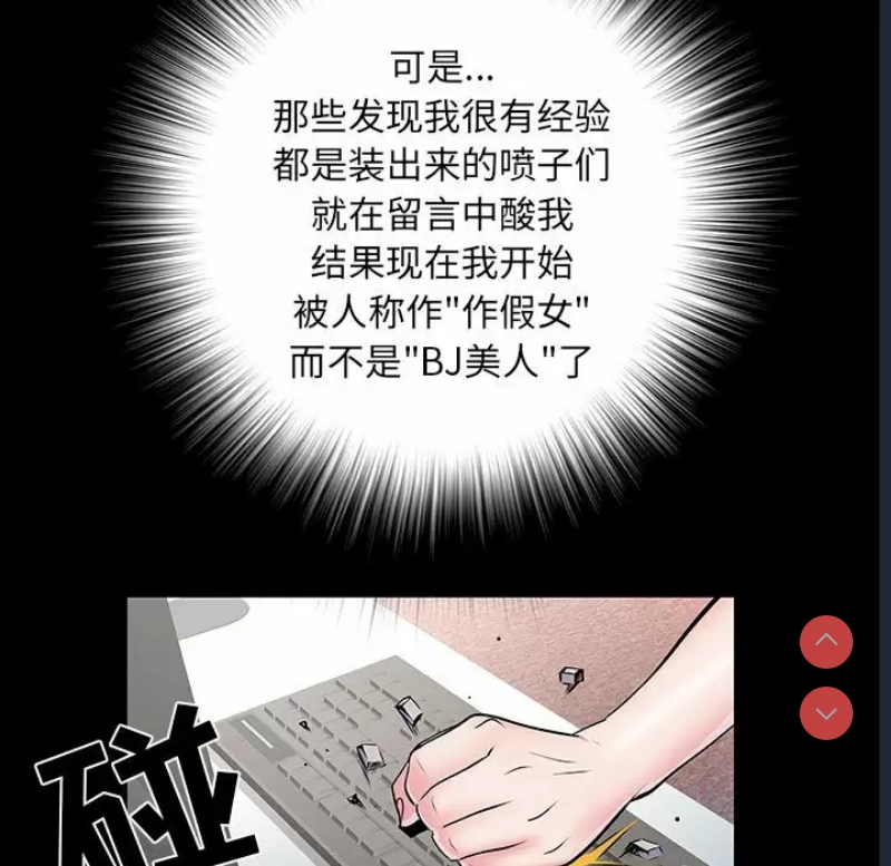 不良二等兵