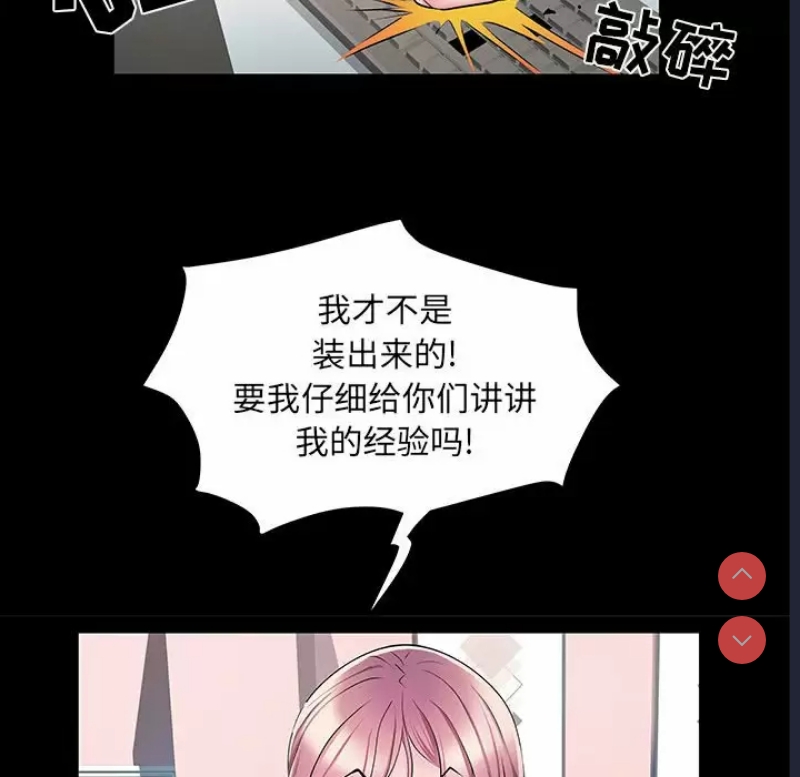 不良二等兵