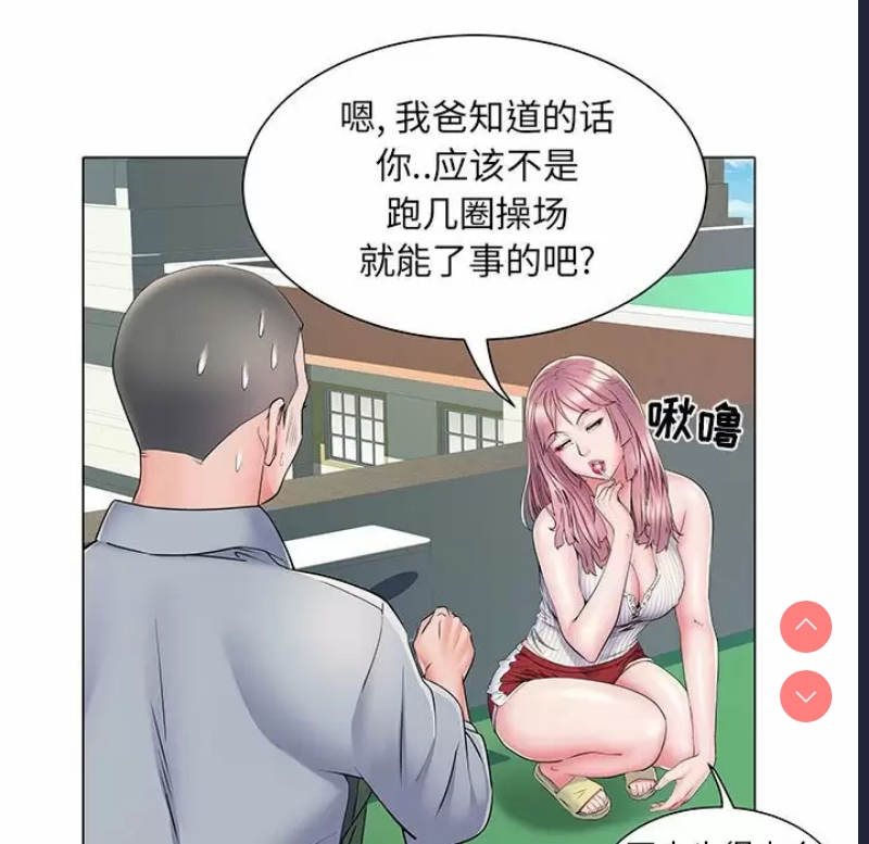 不良二等兵