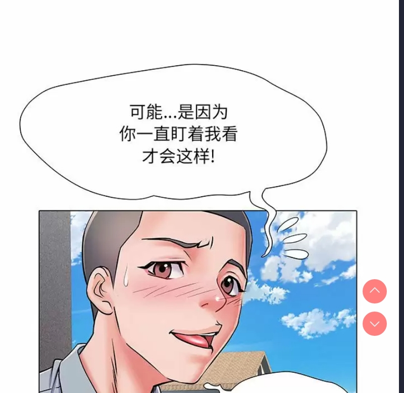 不良二等兵