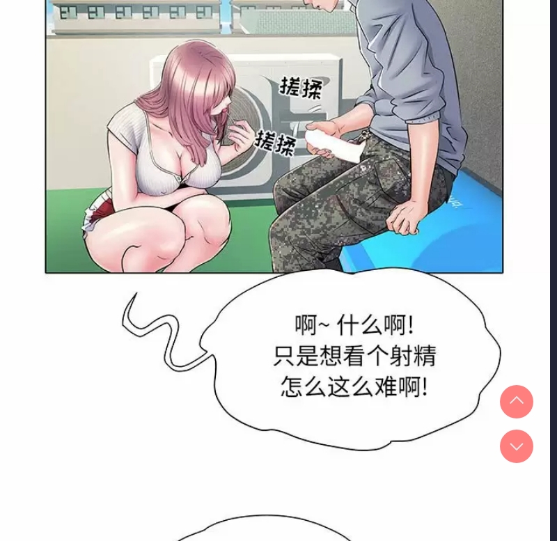 不良二等兵
