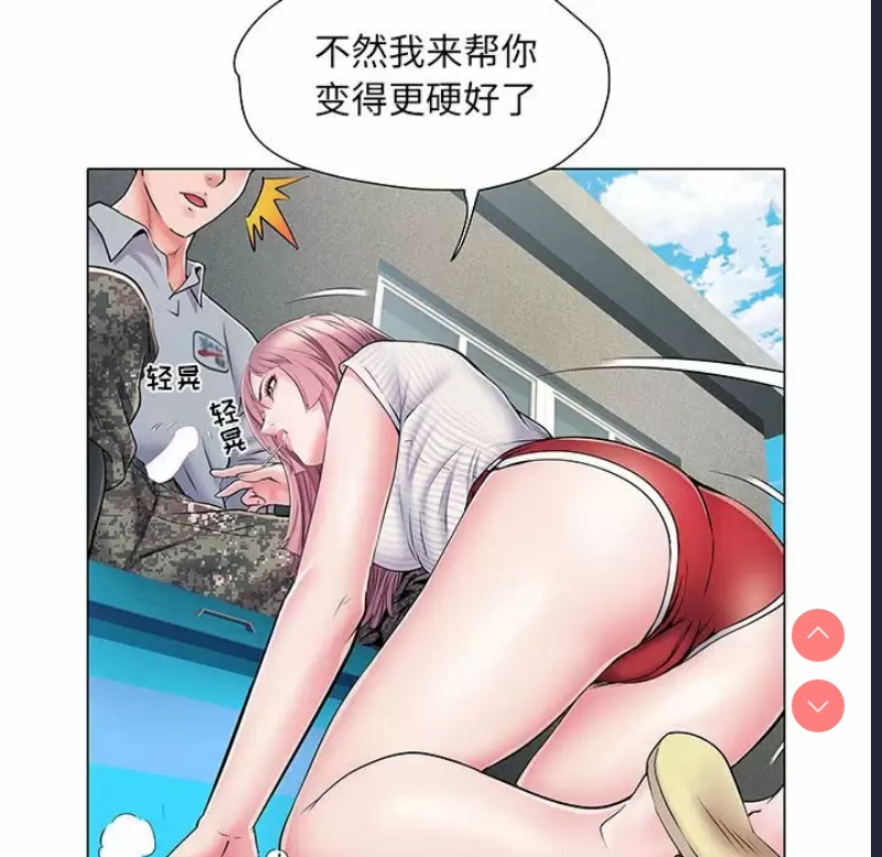 不良二等兵