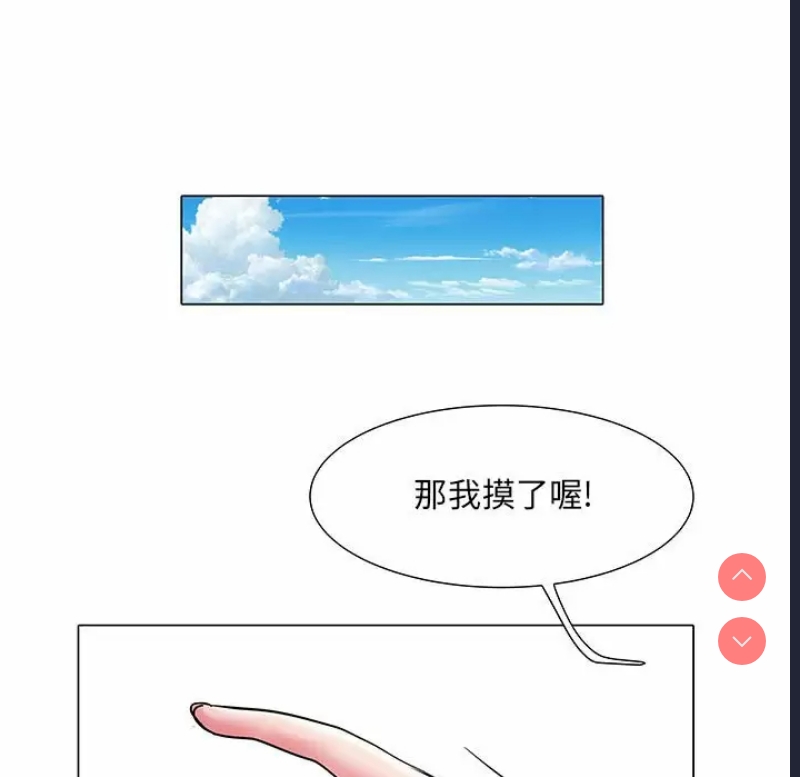 不良二等兵