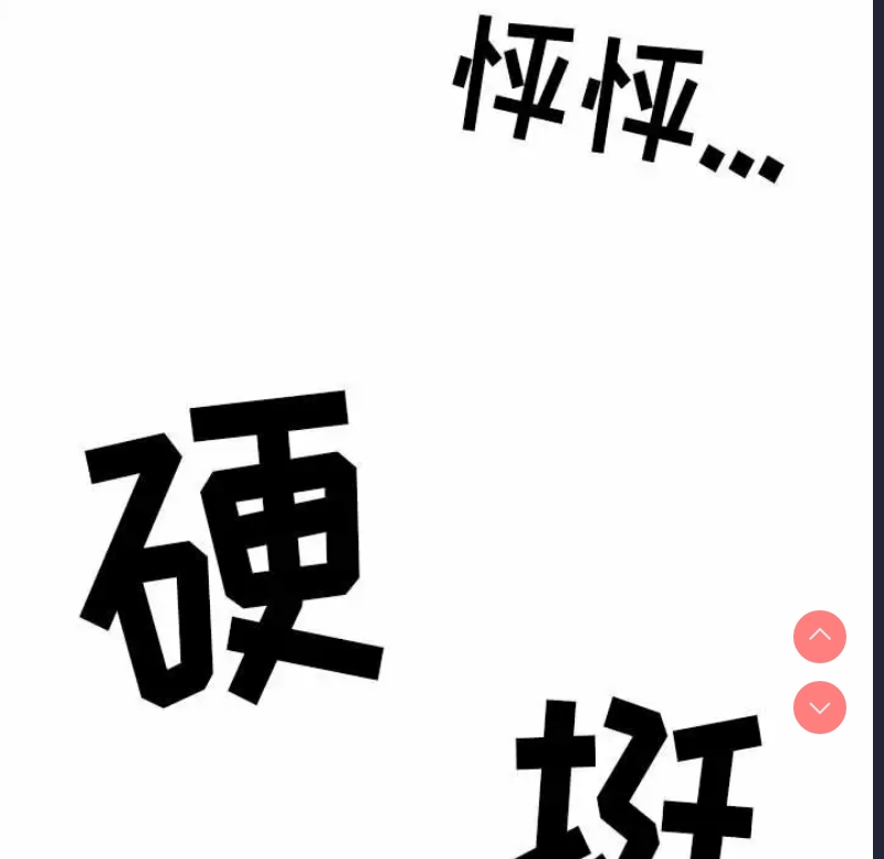 不良二等兵