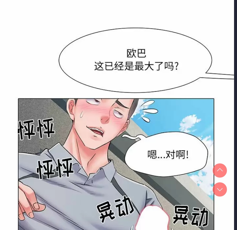 不良二等兵