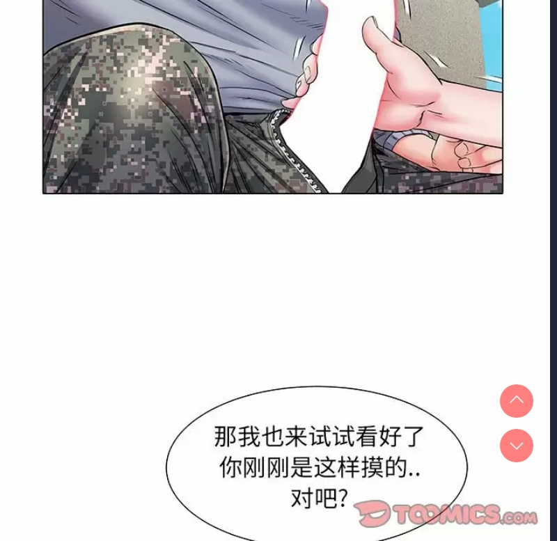 不良二等兵