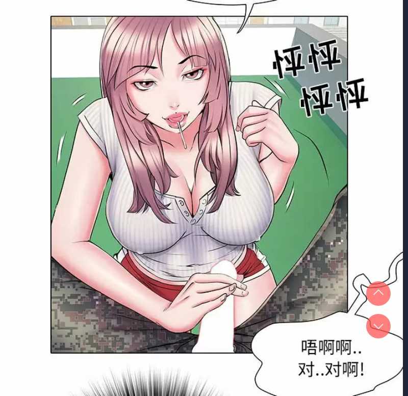 不良二等兵