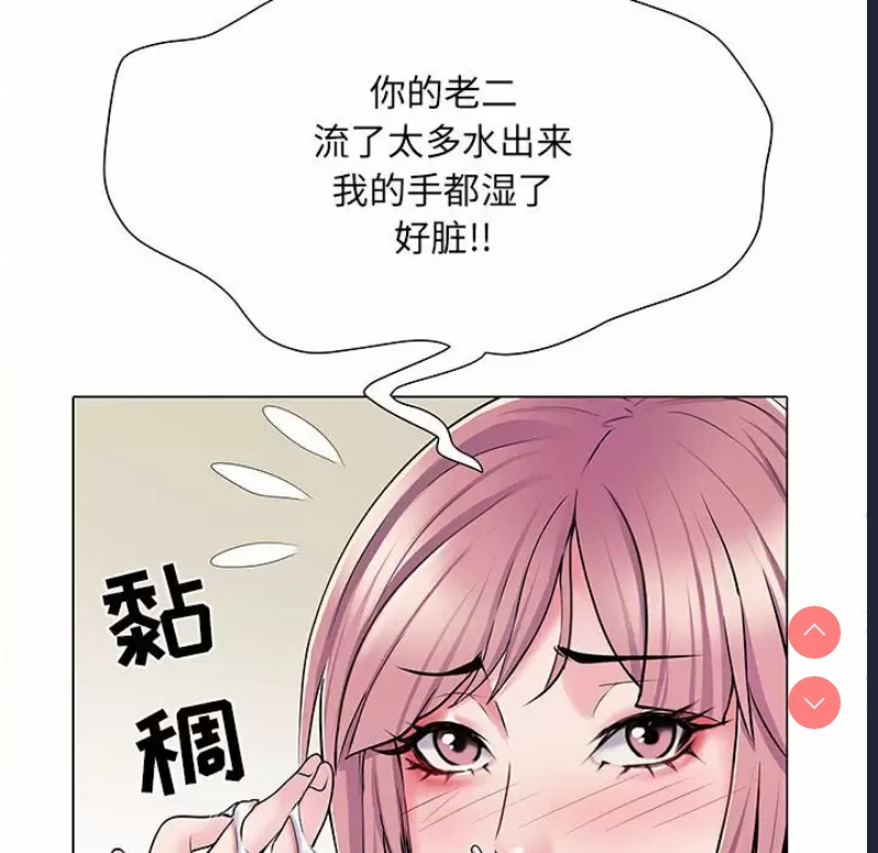 不良二等兵