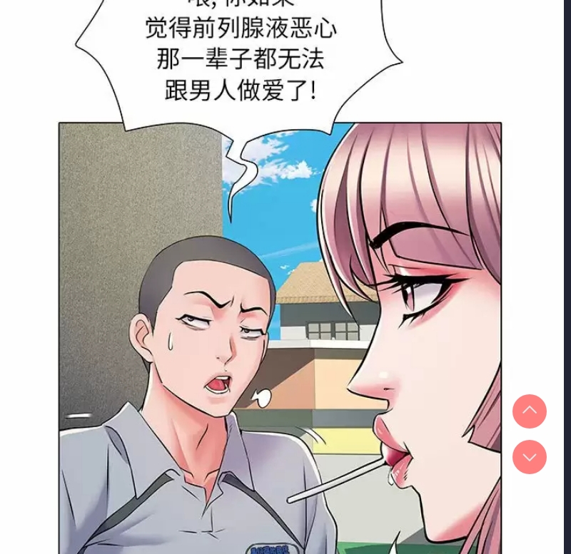 不良二等兵