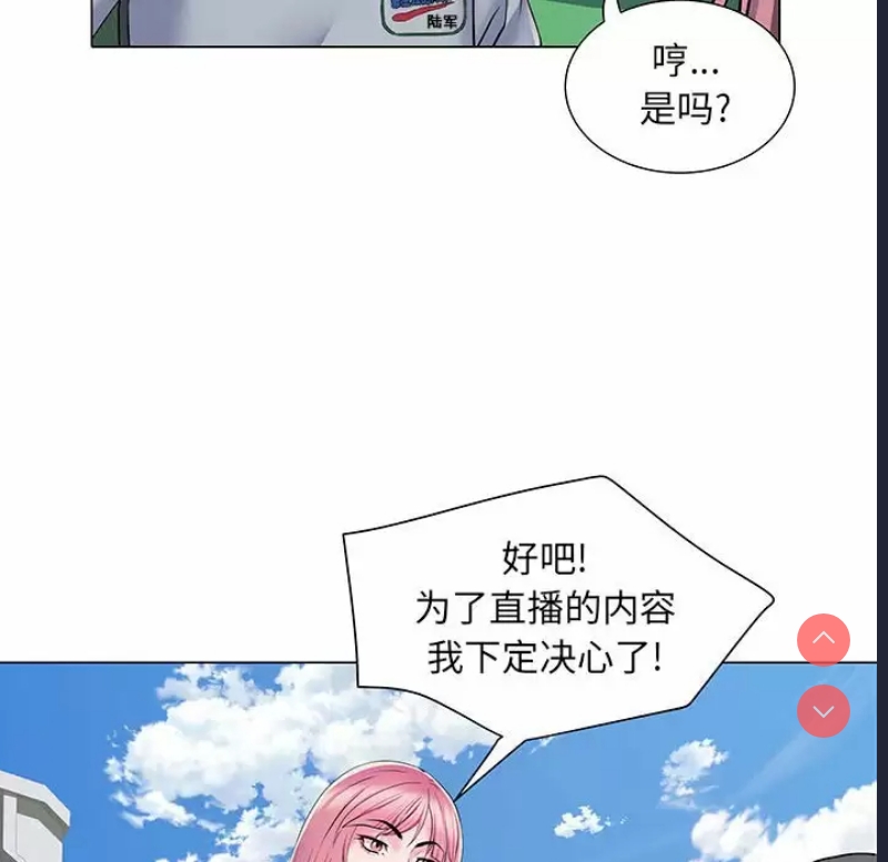不良二等兵
