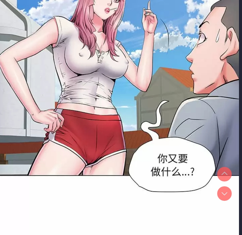 不良二等兵