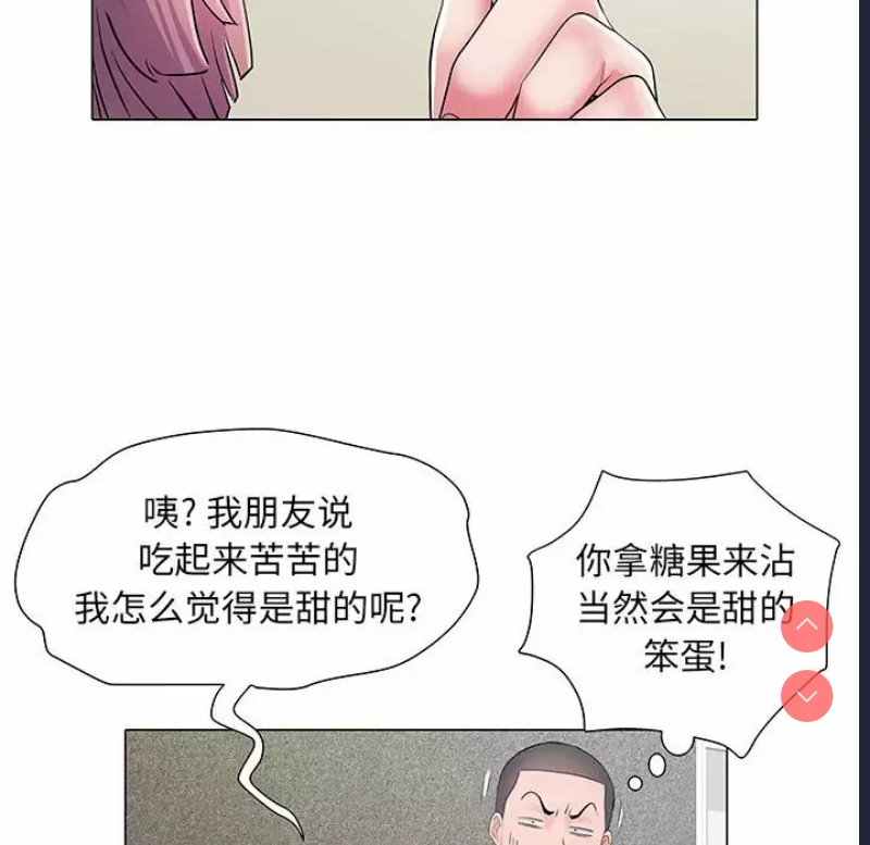 不良二等兵