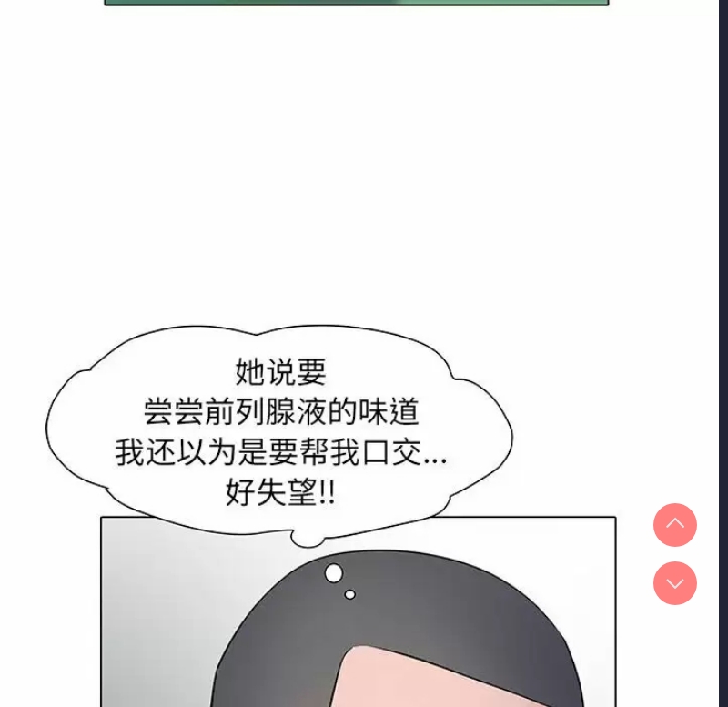 不良二等兵