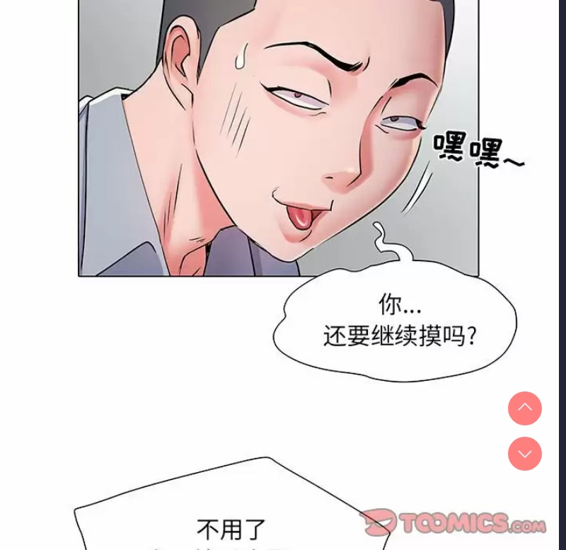 不良二等兵