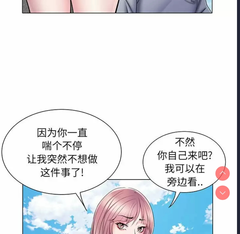 不良二等兵