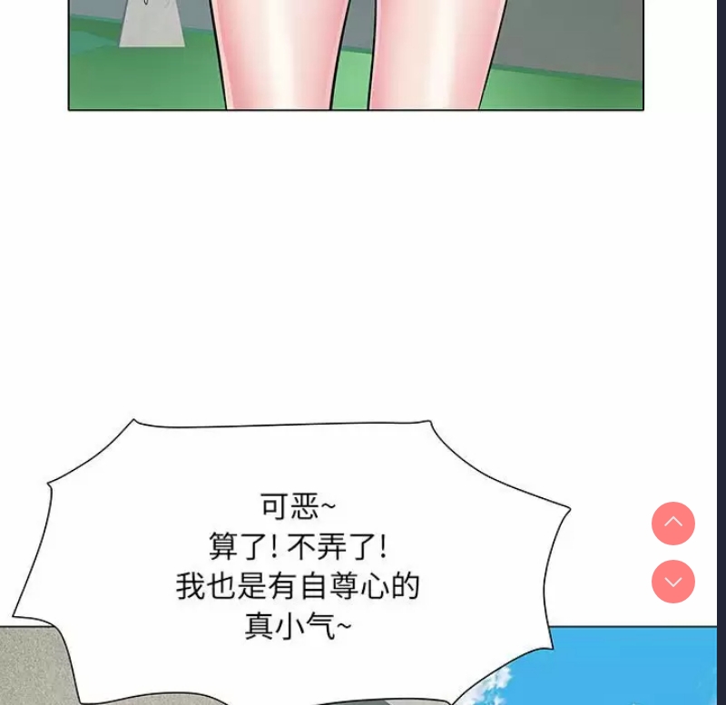 不良二等兵
