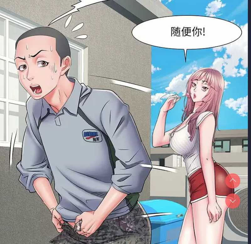 不良二等兵