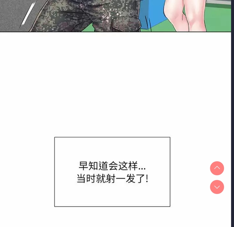 不良二等兵