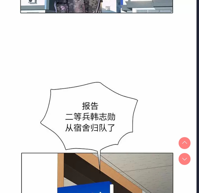 不良二等兵