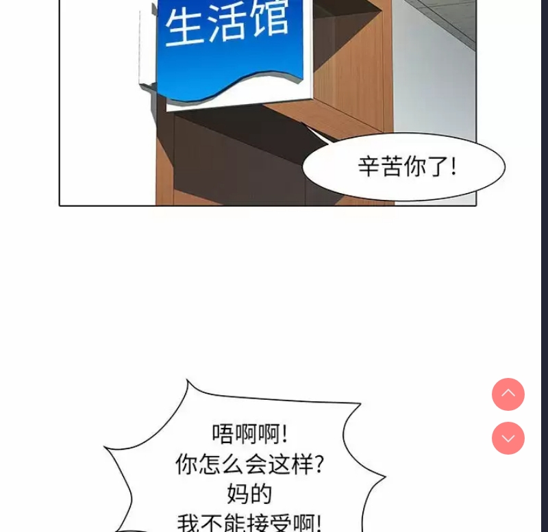 不良二等兵