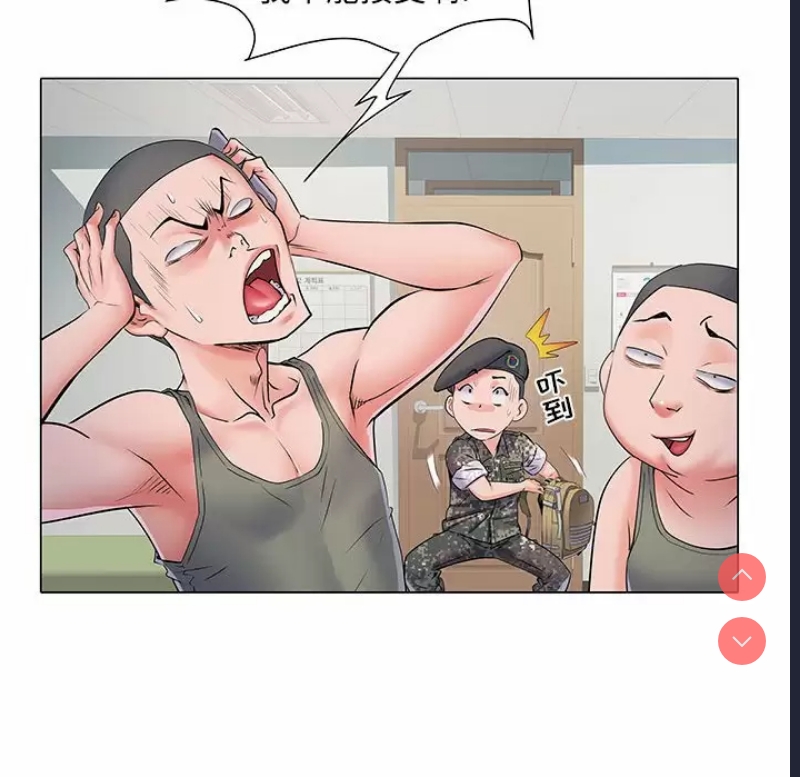不良二等兵