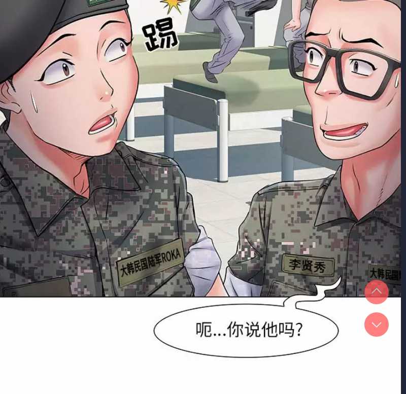 不良二等兵