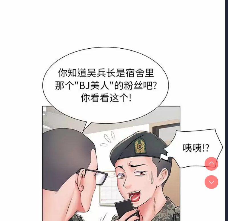 不良二等兵
