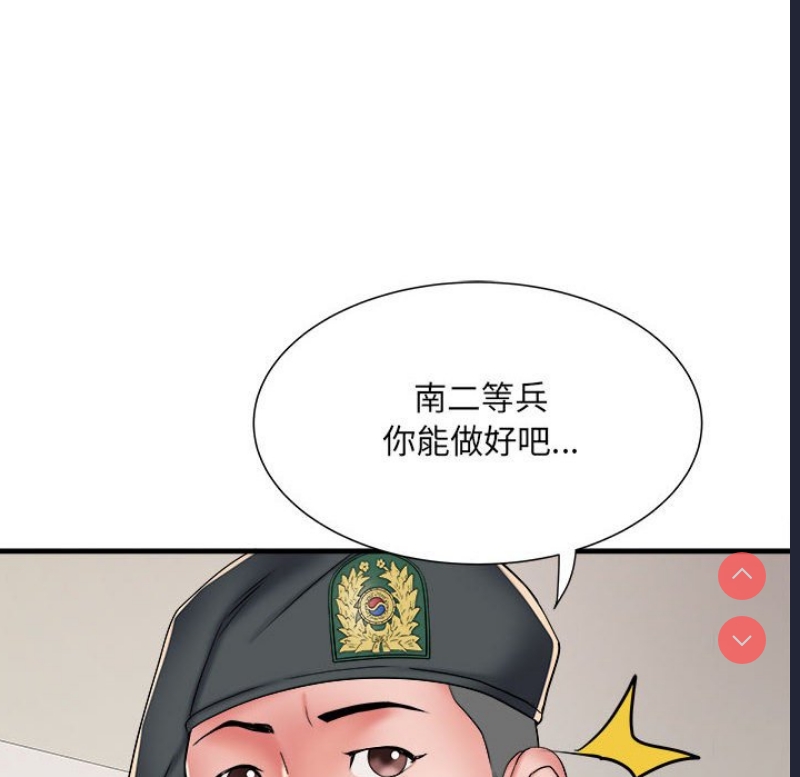 不良二等兵