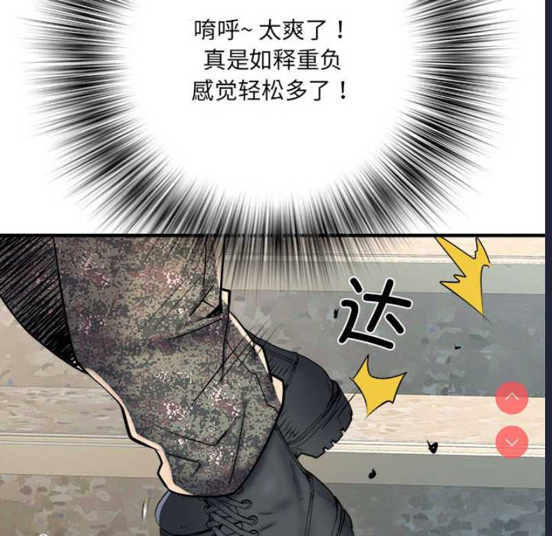 不良二等兵