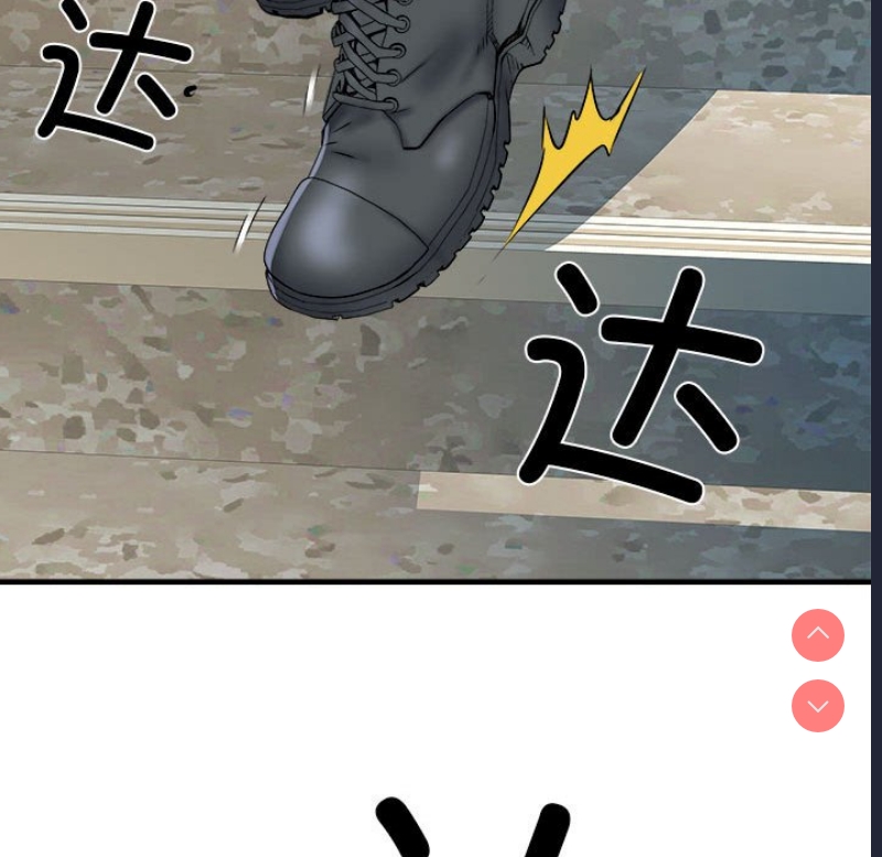不良二等兵